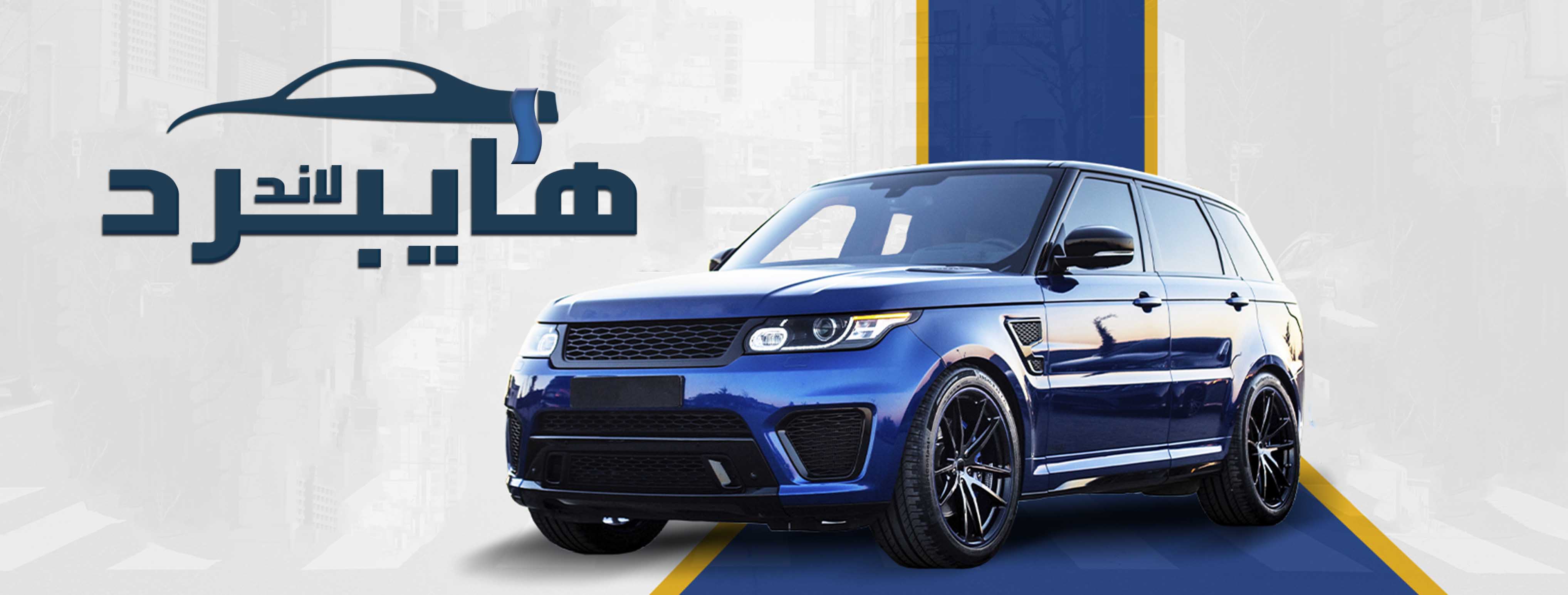 سيارة تويوتا كامري 2020